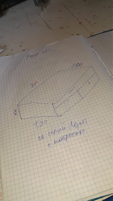 Кровать Трансформер