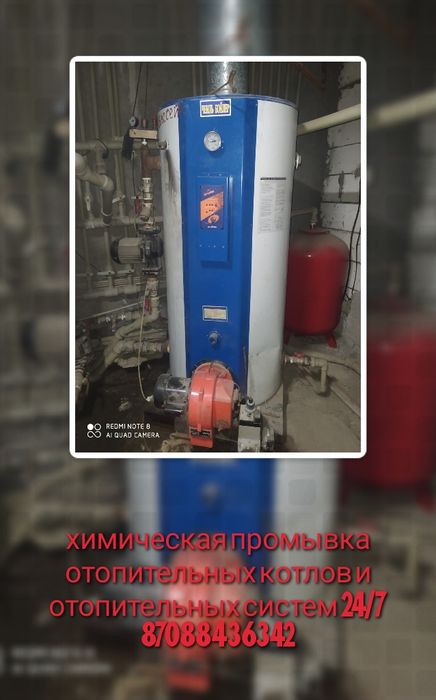 Мастер по печке ремонт и обслуживание газовых дизельных отопительных