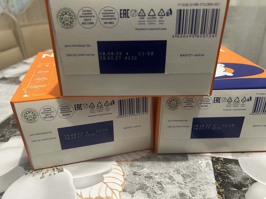 Продам смесь Nutrilak 2