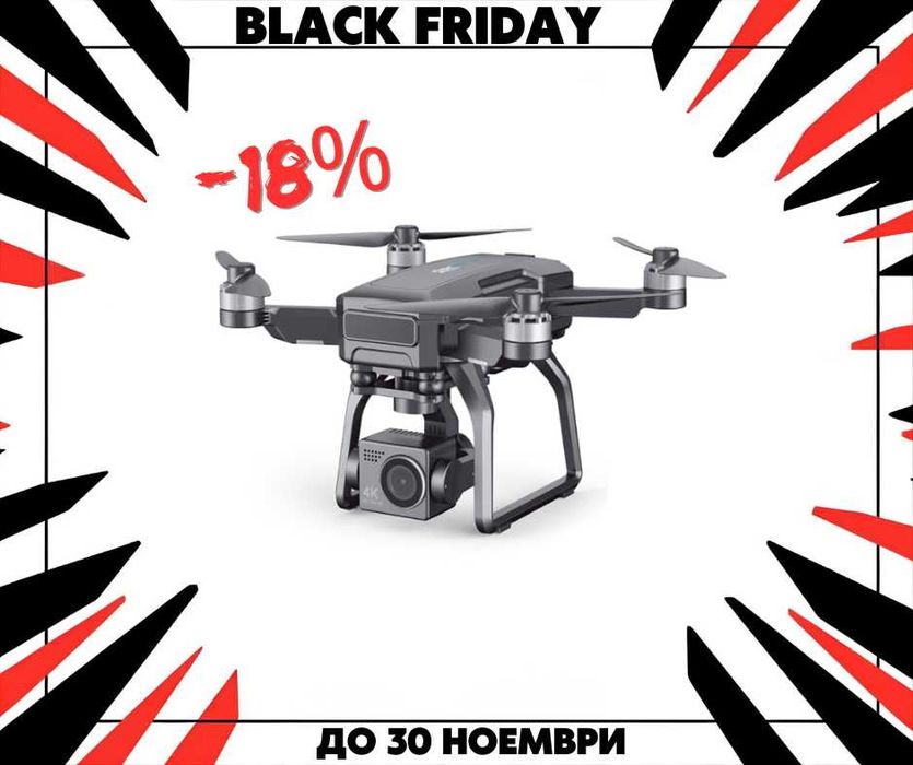 Промо SJRC F7 4К PRO с обхват 3 км и 25 минути полетно време+ чанта