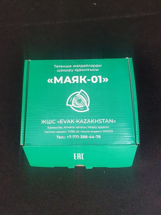 Продам кнопку sos для авто новый