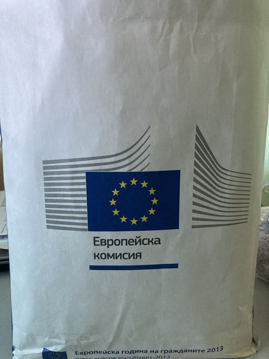 Подарявам литература за Европейския съюз