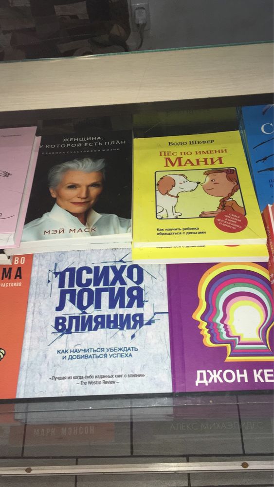 Продаются книги