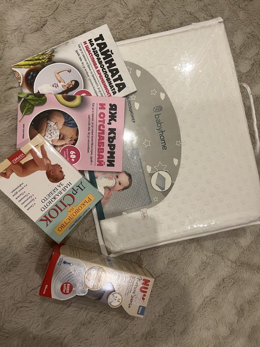 Бебешки сет за новородено