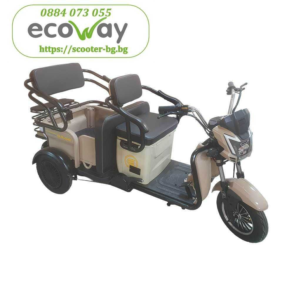 Ел. триколка карго EcoWay V6 Plus триместна 1400W Пробег до 70км.