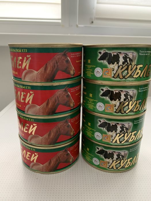 тушонка кублей говяжья и конина