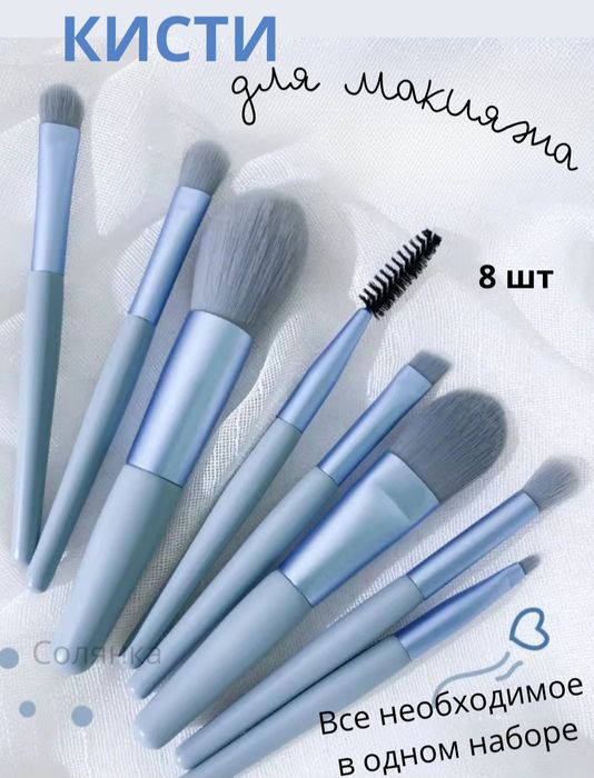 Kistochka nabor  8 ta original optom