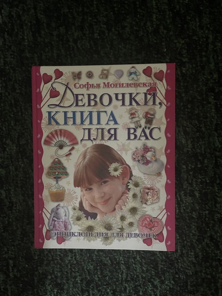 книги для детей. разные