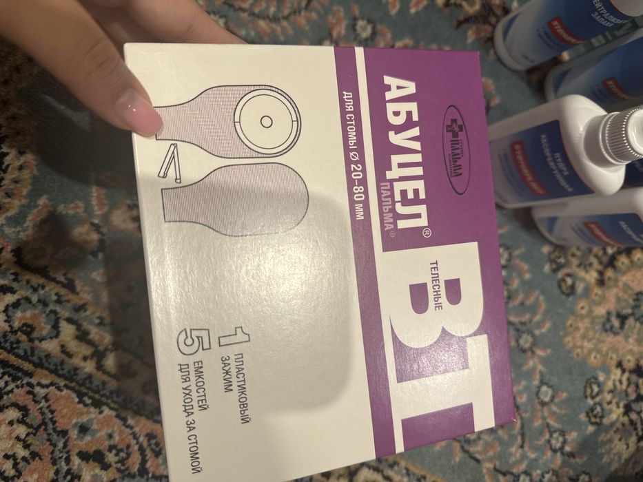 продам абуцел и средства