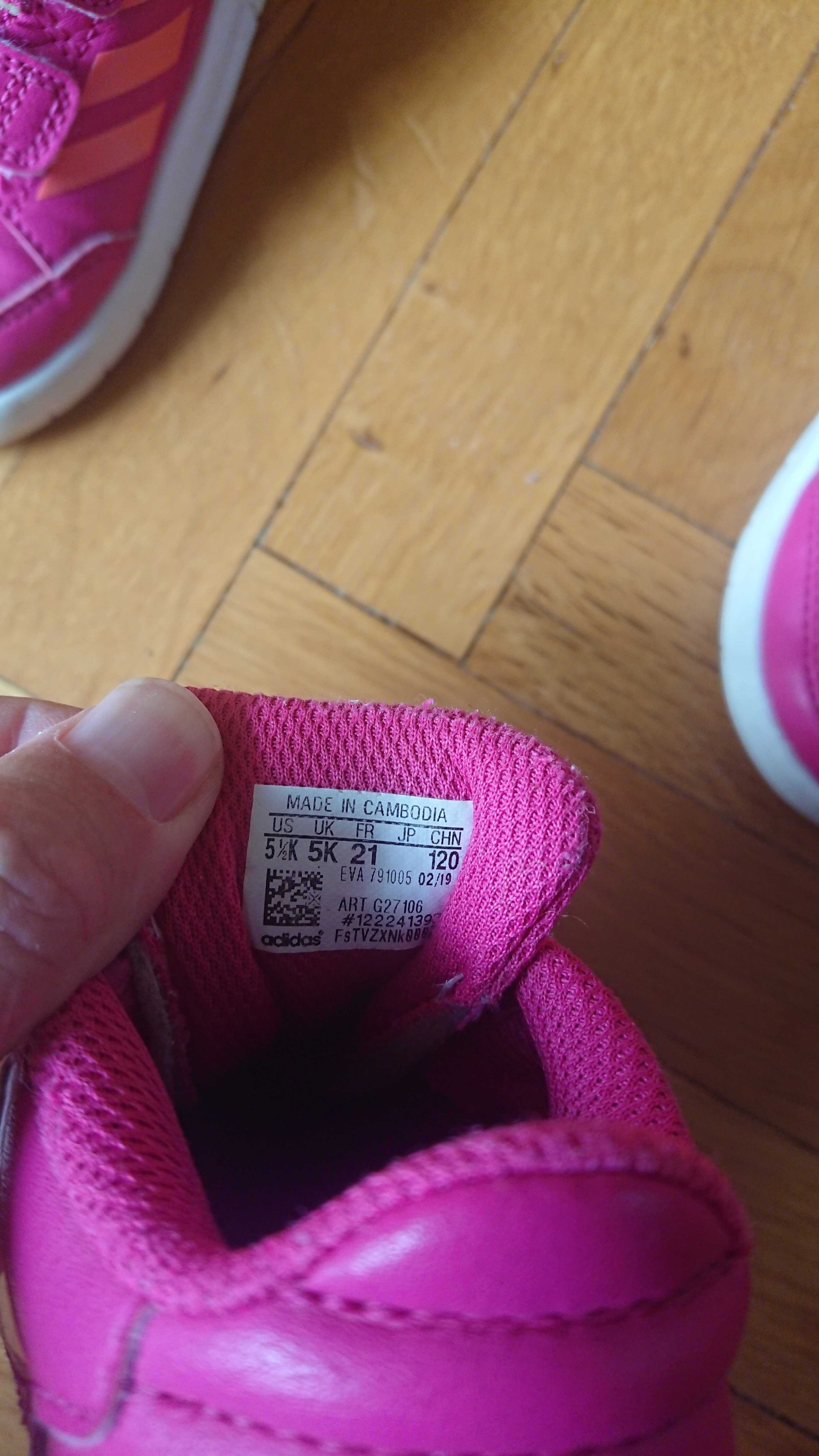 Детски маратонки Adidas