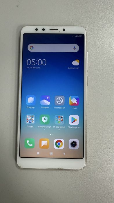Xiaomi Redmi 5 32gb (Лисаковск лот:762475)