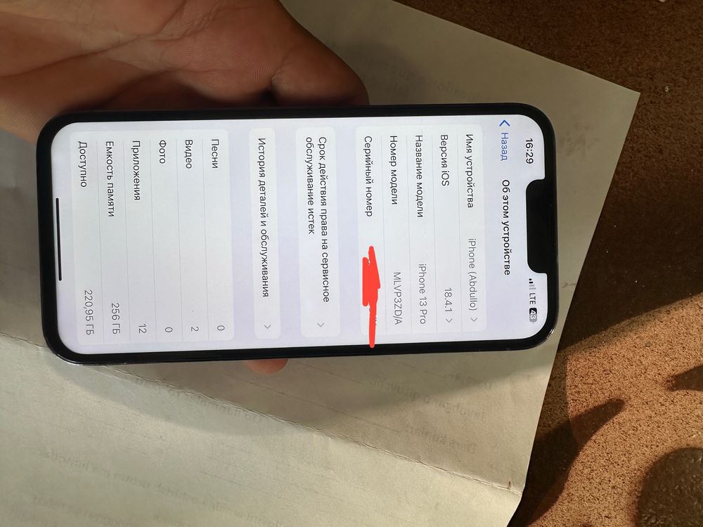 iphone 13 pro 256 tali dok korobka