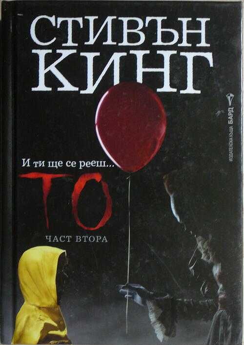 Книги на различна тематика