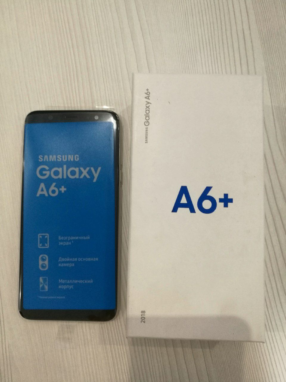 Samsung Galaxy A6+