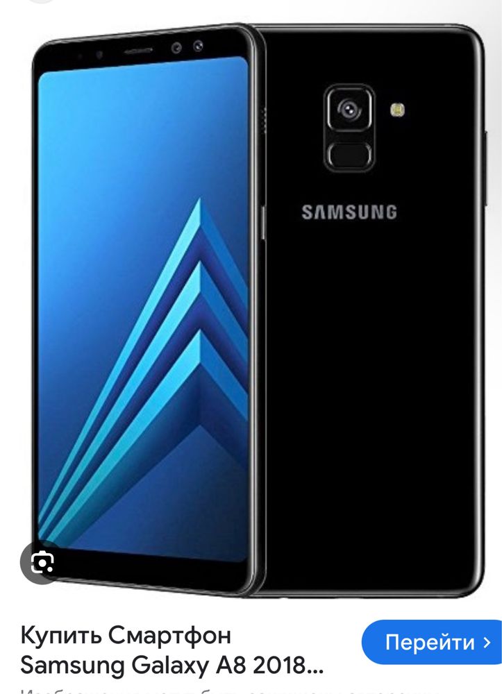 Samsung Galaxy A8 на запчасти