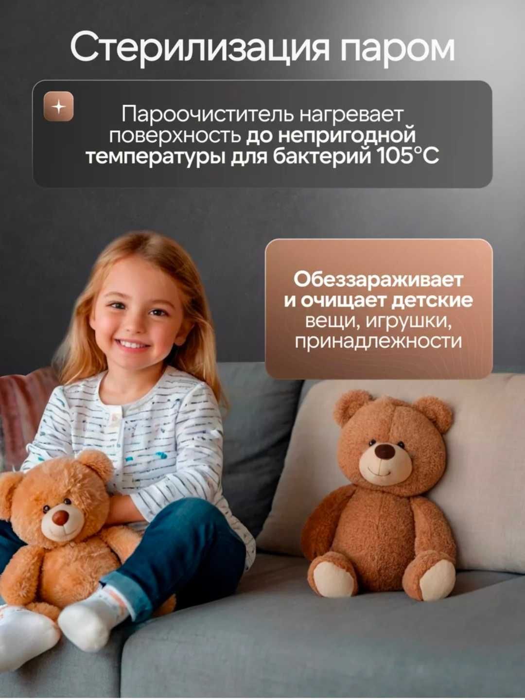 Пароочиститель из 18 насадок, паровой очиститель для мебели и окон