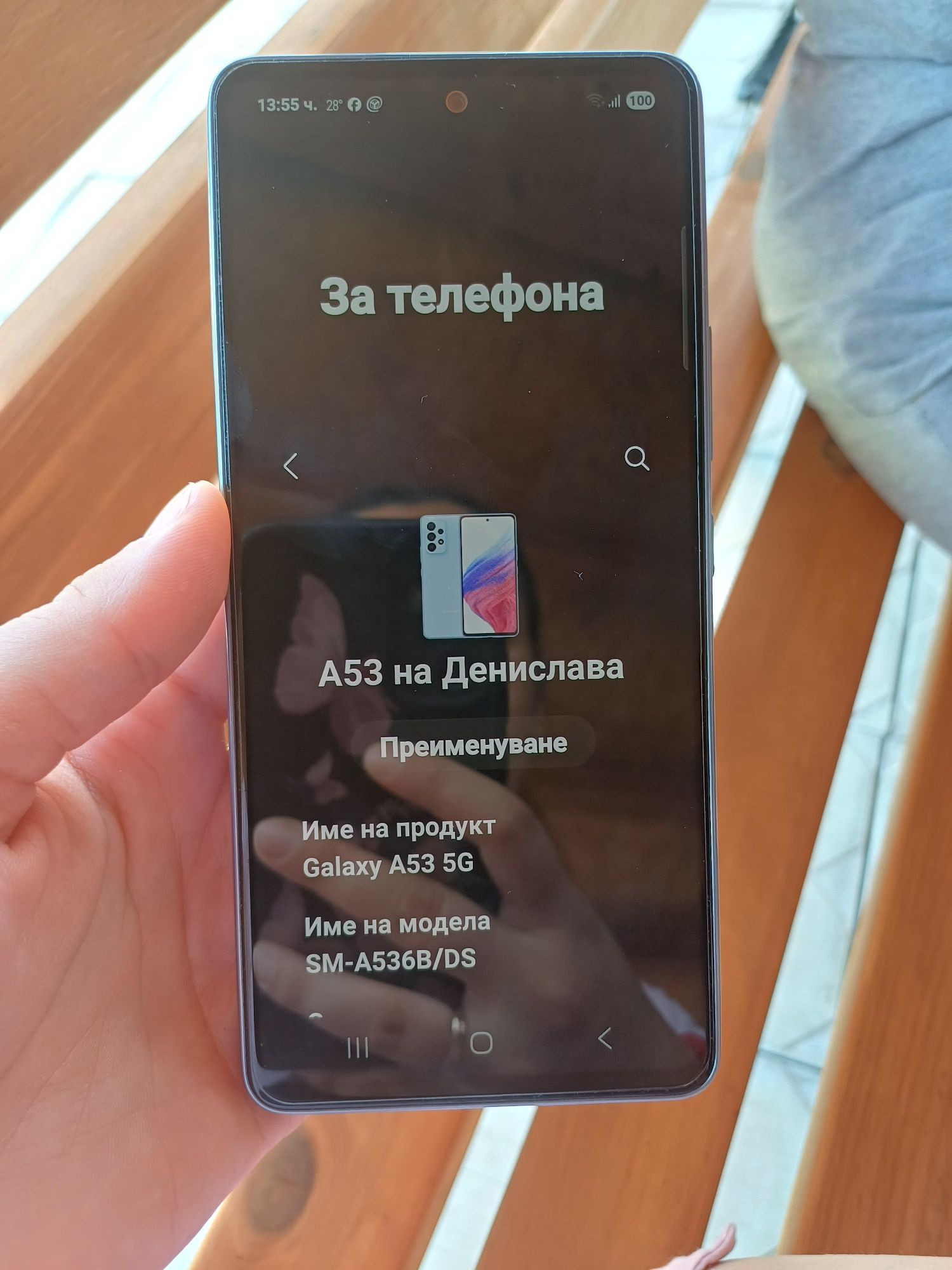 Samsung galaxy A53