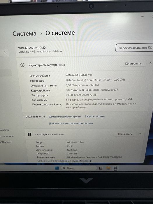 HP Victus i5-12450H 8/512 gtx1650 4gb