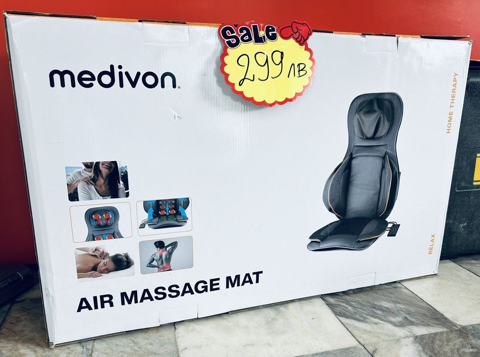 Калъф за масажен стол Cozy Air Pro MD-R4590