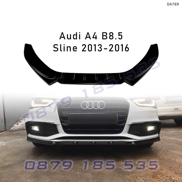 Тунинг лип спойлер предна броня Audi A4 B8.5 S line ауди а4 б8.5