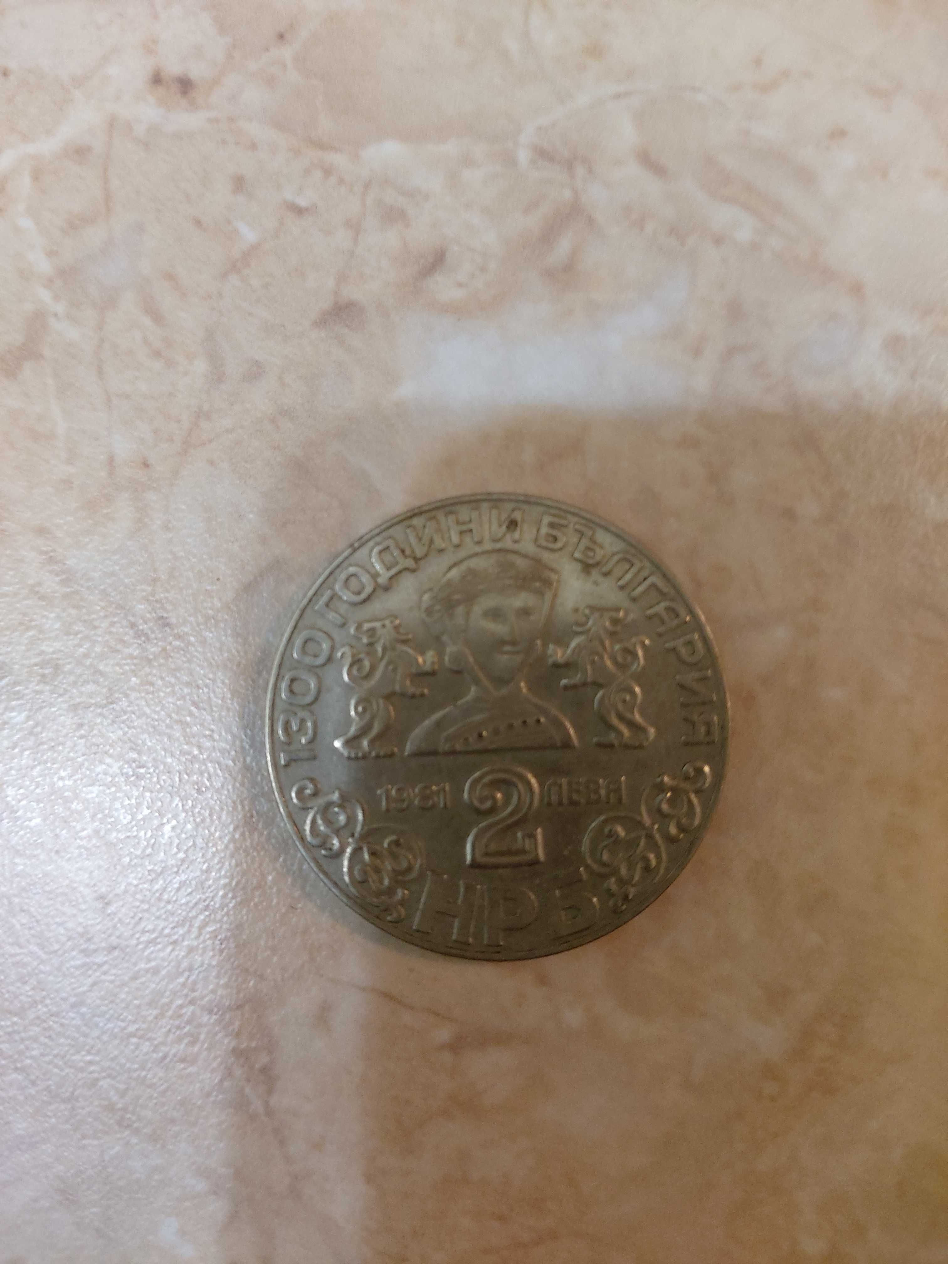 Стари Български Монети