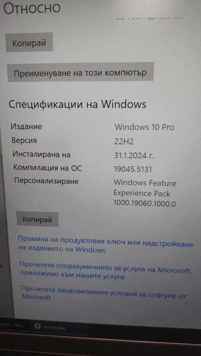 Лаптоп Dell Vostro 3535