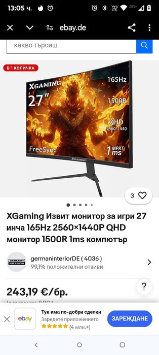 XGaming Извит монитор за игри 27 инча 165Hz 2560×1440P QHD