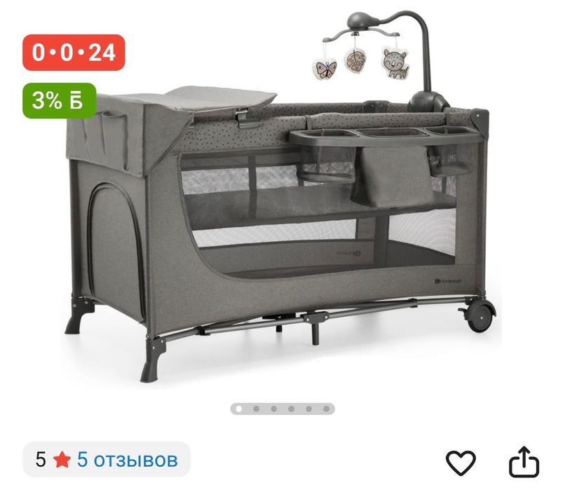 Детская кровать с матрасом