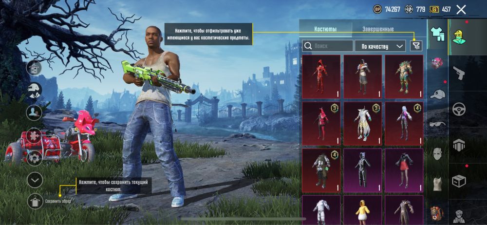 Продам pubg mobail аккаунт