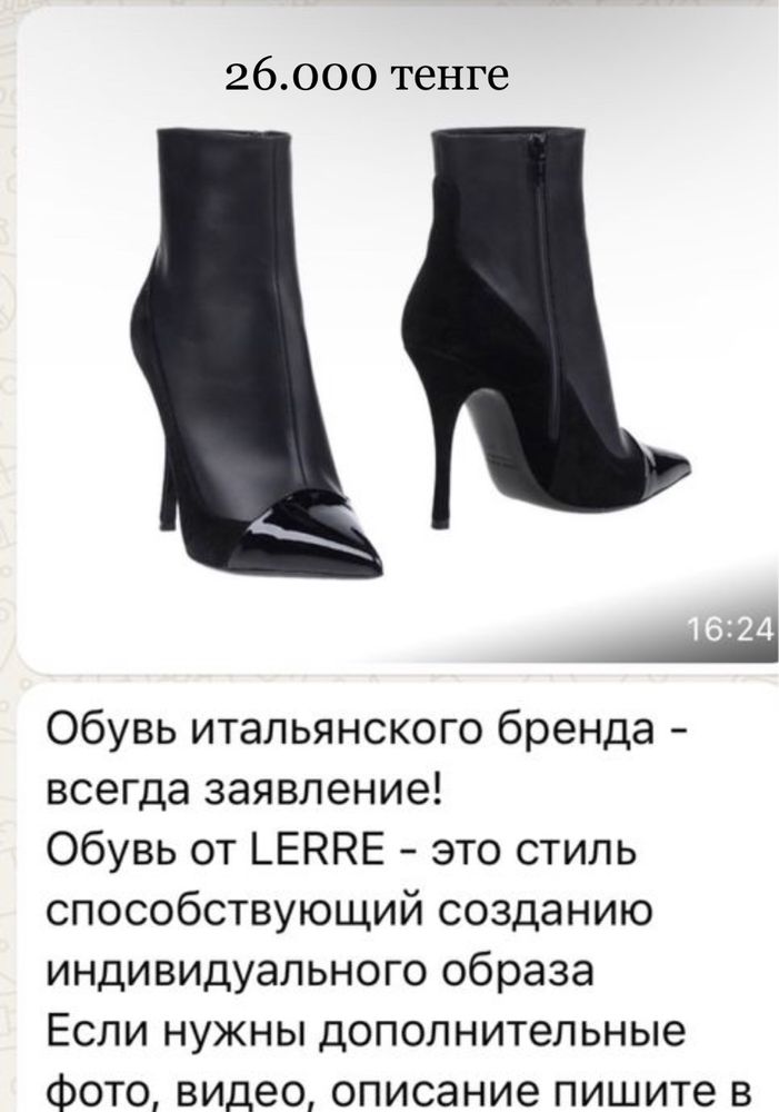 Новые!! ИТАЛИЯ; маркировка 40 р-р; большемерят на 41 р-р полноценный
