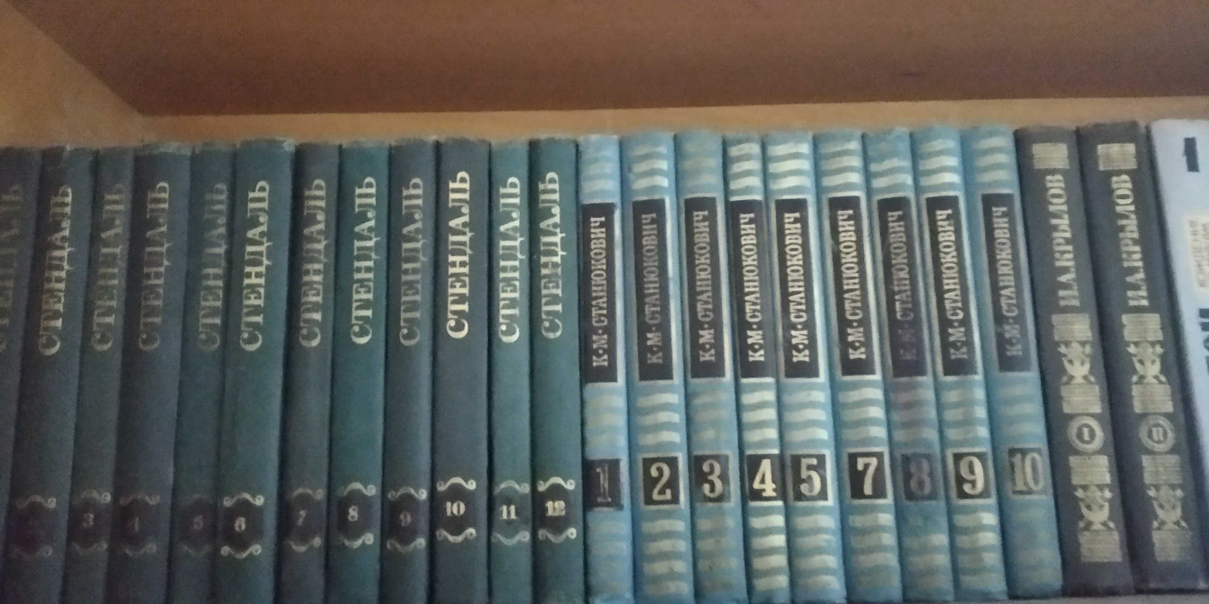 Продам подписные издания классика и другие книги