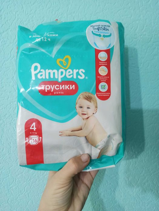 Подгузники трусики для девочек 9-15 кг