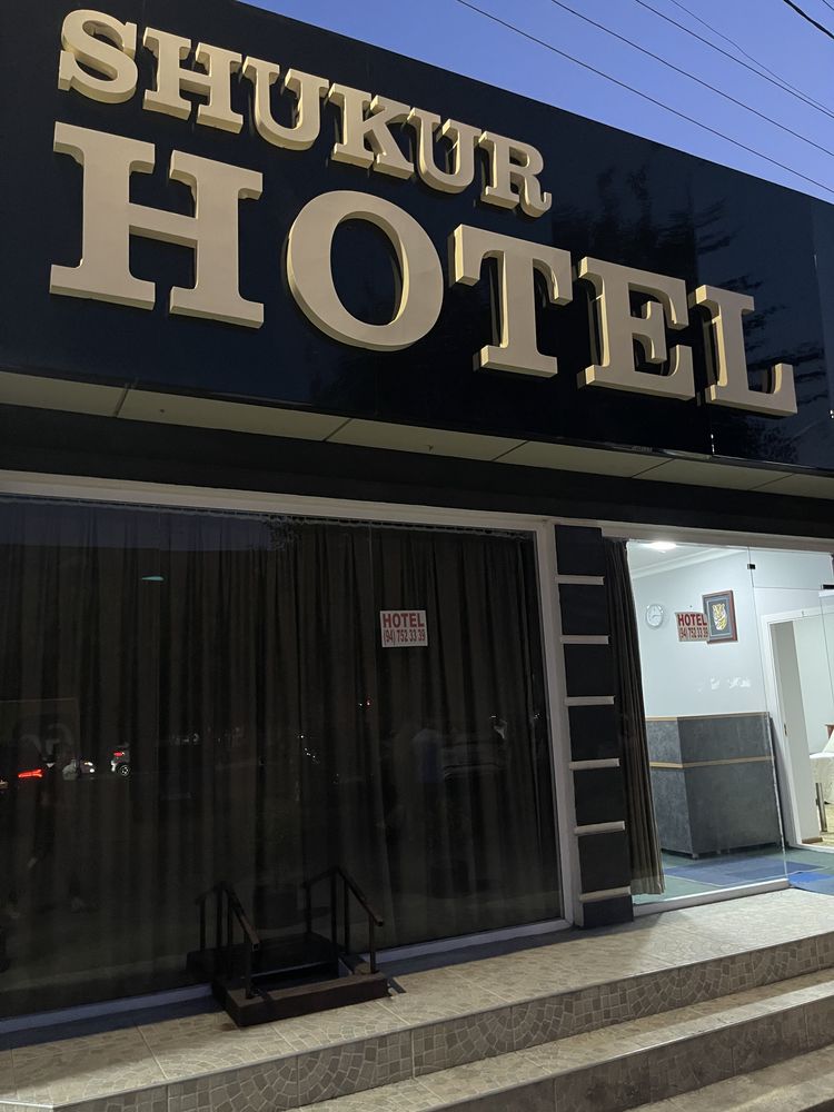 Hotel/Хотел/Хостел