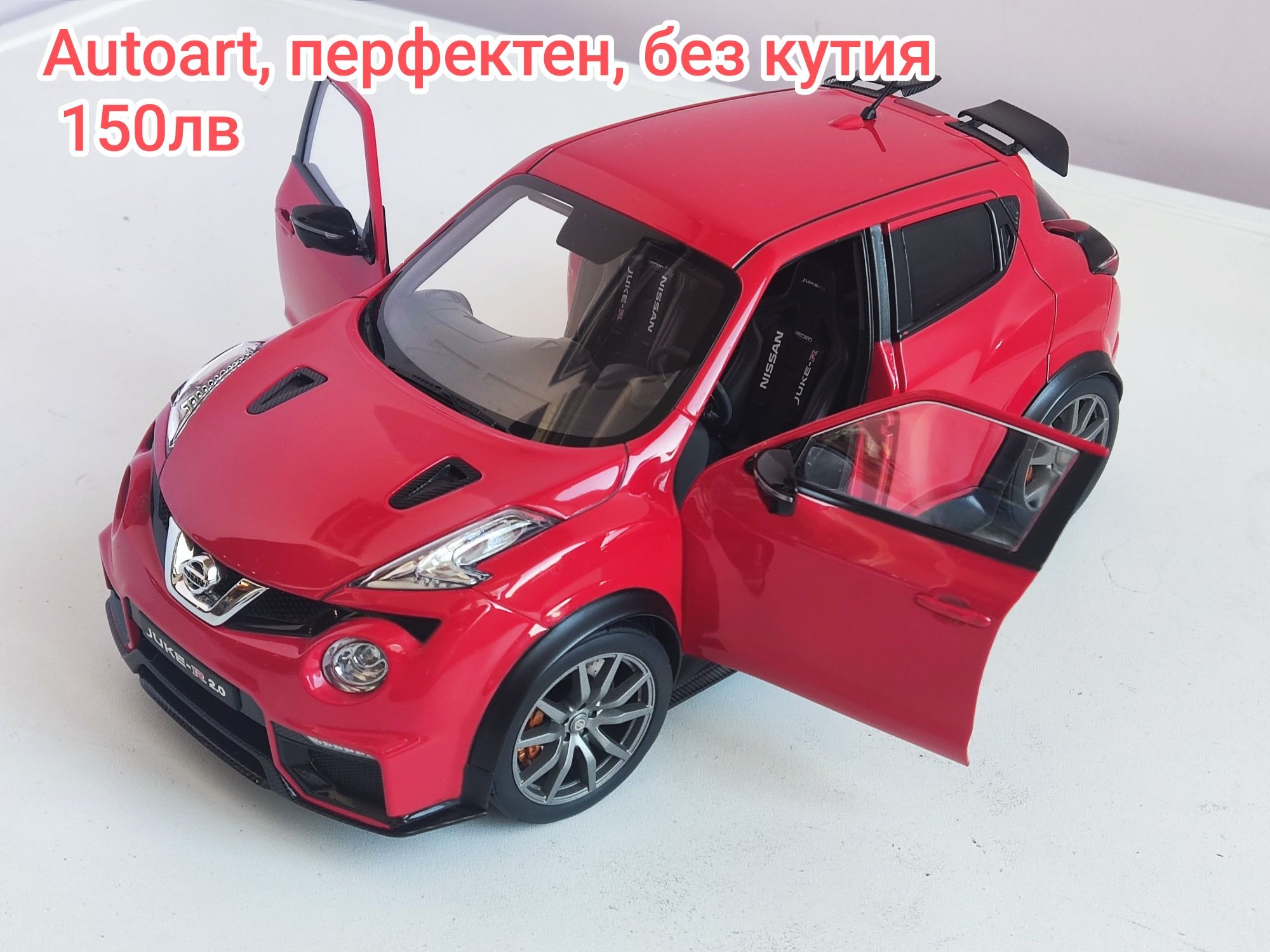 Различни модели 1/18 Autoart Minichamps Norev