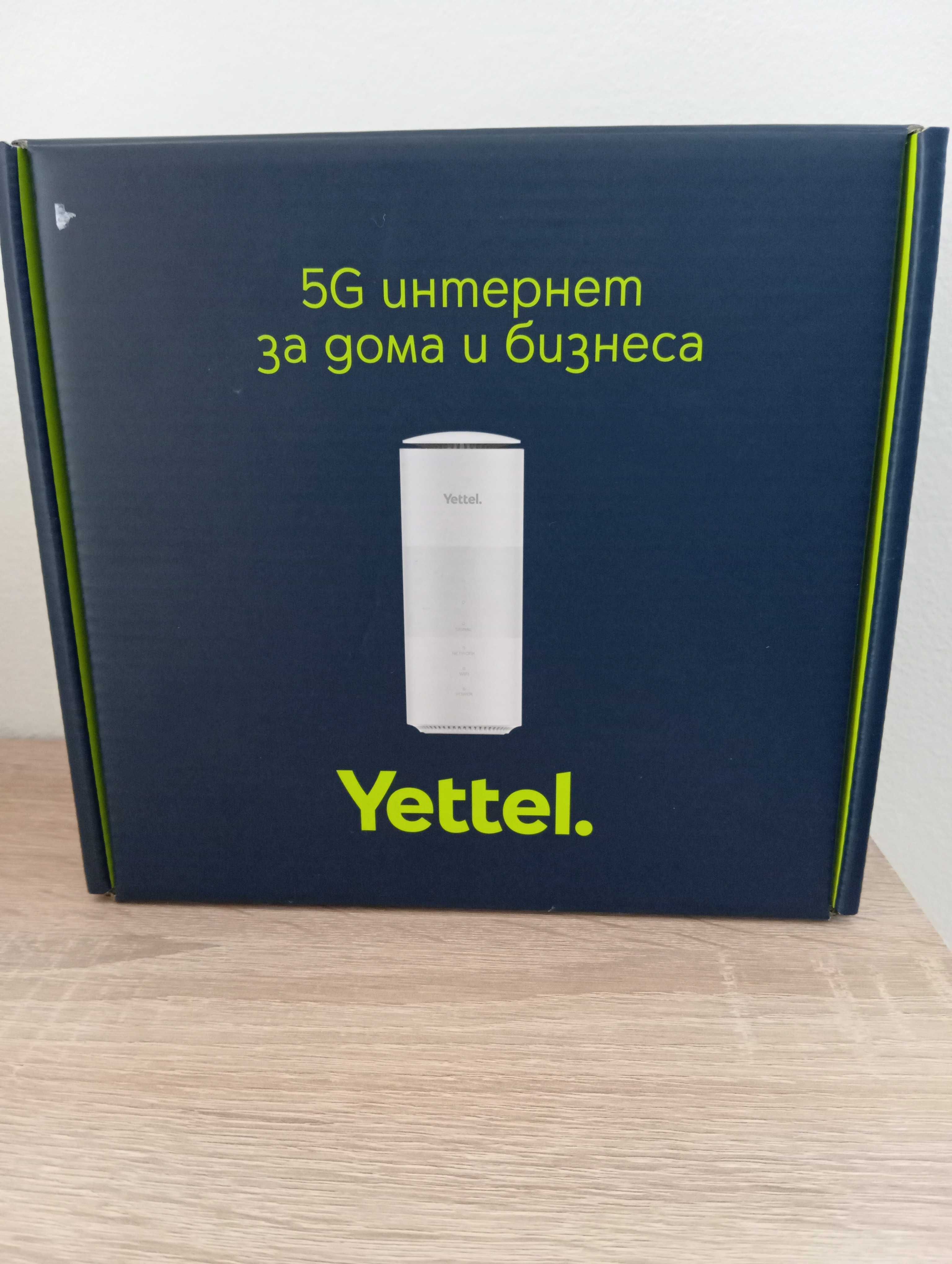 5G рутер за карти на Yettel