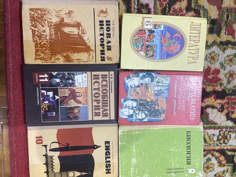Книги на русском языке