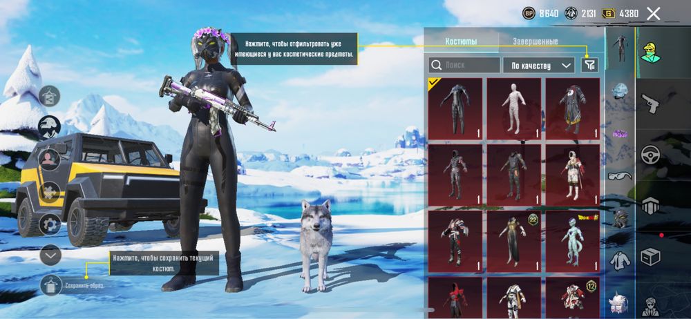 Жирный акаунт в пабге