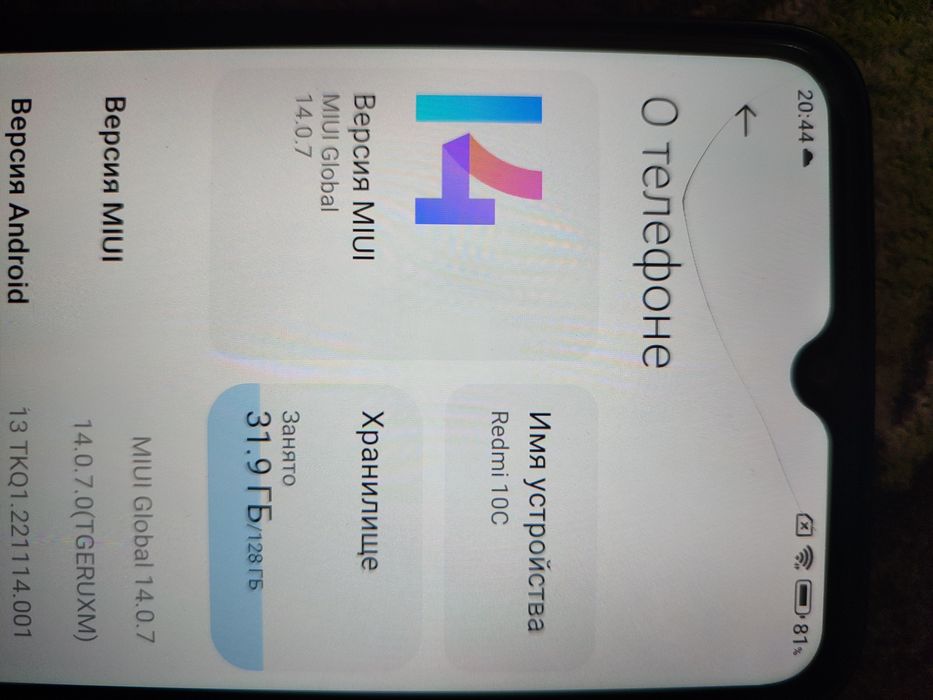 Продам Redmi 10 C