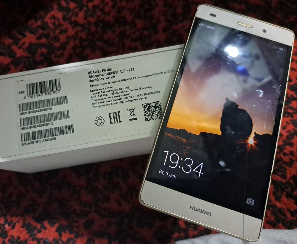 HUAWEI P8 lite Model:Huawei ALE-L21