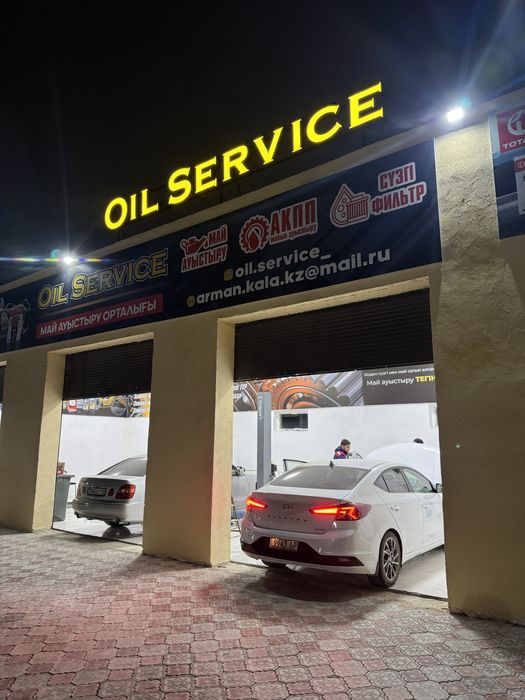 центр по замене масла продаётся вместе со зданием