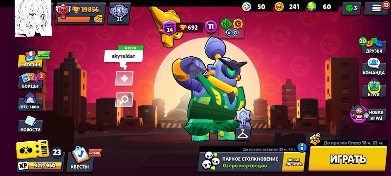 Продаю аккаунт в Brawl Stars, куда писать укажу снизу