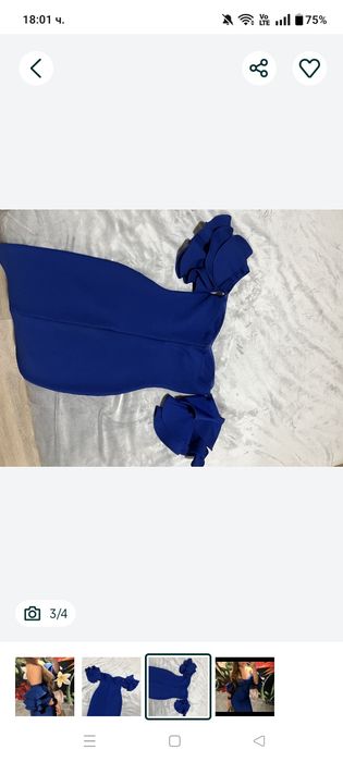 Бандажна рокля в турско синьо