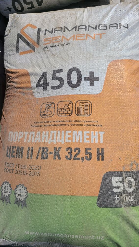 Цемент оптом доставка