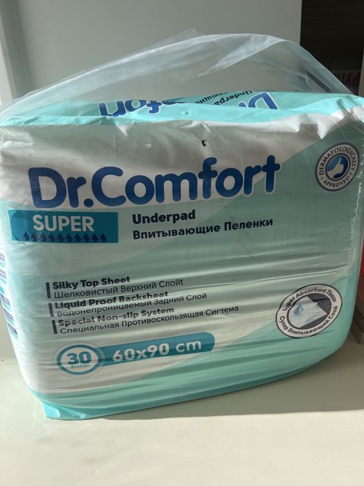 Пеленки впитывающие для взрослых