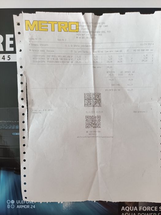 Rowenta Xplorer Serie 45