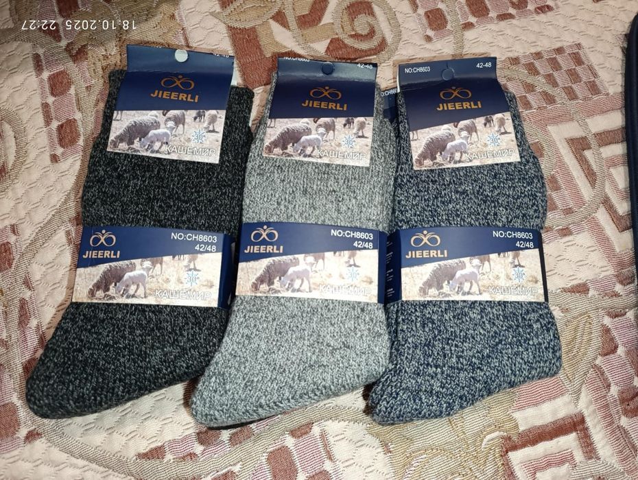 Продам зимние носки