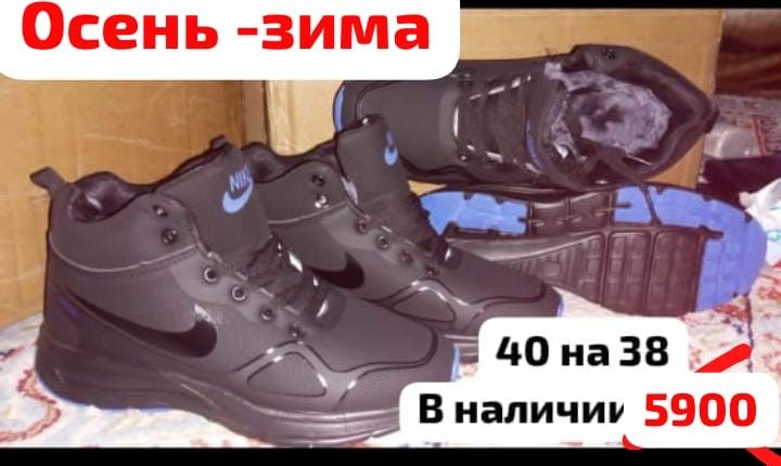 Продам зимние кроссовки