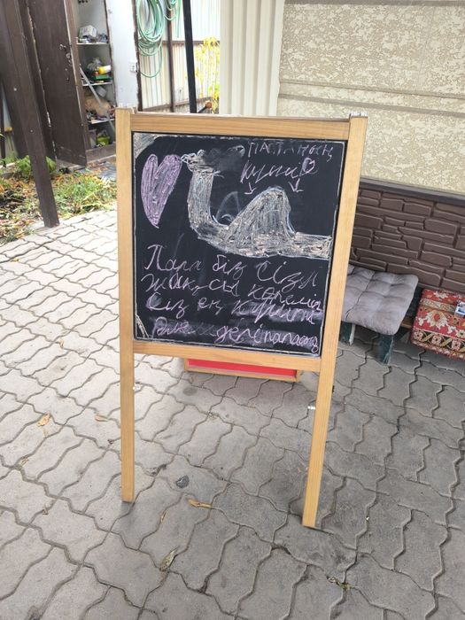 Доска для рекламы