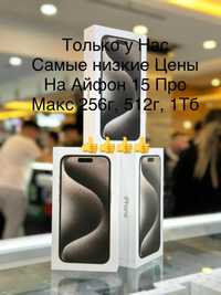 Apple iPhone 15 Pro Max 1Tb Black Titanium самые низкие цены в алматы
