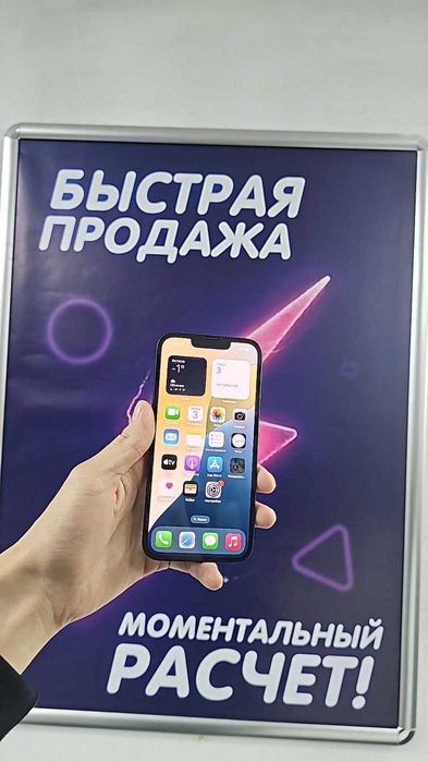 iPhone 13, 128 ГБ, Темно- синий